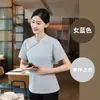 Uniforme de trabajo de manga corta para personal de catering en restaurantes chinos, hoteles, casas de té, restaurantes de hot pot y restaurantes de cocina sichuanesa-xiang