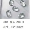 Cristales para Uñas con Base Puntiaguda Rhinestones Cristales de Vidra Transparente Blanco Corazón Rosa Cuadrado Irregular Hacha para Uñas Accesorios de Rhinestone