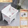Lavabo Pequeño Multifuncional para Baño Exterior para Uso Doméstico, Lavabo de Cerámica para Fregar Balcones y Pisos