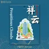 Original Wenchuang Home City Acrílico Madera Changzhou Pegatina para Refrigerador en stock Venta al por mayor Punto Turístico Emblemático Souvenirs Especiales