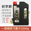 Venta al por mayor Pincel de tinta de Pekín Caligrafía Tinta para práctica de caligrafía Yunyan 250g500g Pintura china Tinta YiDeGe
