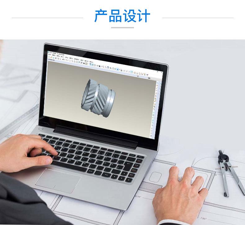 5. 产品设计.jpg