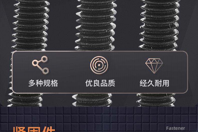 304不锈钢黑色KM十字沉头螺丝_03_08.jpg