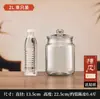 Botellas Selladas de Vidrio Especial en Lata para Tarro de Almacenamiento Pericarpiano Tarro de Té de Gran Capacidad de Grado Alimenticio Tarro de Almacenamiento Pericarpiano