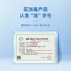 Desinfectante de Manos Haishi Hainuo Líquido Antibacterial para Adultos y Niños Espuma Limpiadora Hidratante para el Hogar Desinfectante de Manos Portátil Innovi