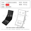 Perfil de Aleación de Aluminio Industrial Deying Código de Ángulo Negro Conector de Ángulo Ángulo de 45 Grados Escuadra de Ángulo Código de Ángulo para Cable de 135 Grados