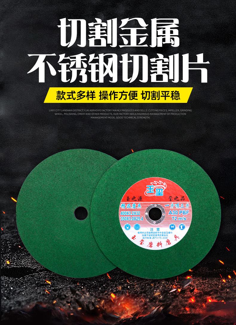 套详情01
