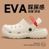 Zapatos Croc para Hombre Verano 2025 Estilo Nuevo Transpirables, Desodorantes y Antideslizantes para Conducir, Sandalias y Chanclas de Playa para Exteriores para Ropa de Hombre