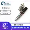 253-0616 385C Bico Injetor C7C18 Motor C32 2530616