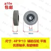 Accesorios para Máquina Automática de Canteado Nanxing Jiaoao Rueda de Presión Completa Transportador Rueda de Goma Rodillo Rueda de Alimentación