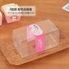 Beihaidao flow core Cup 2/3 peças de copo de papel transparente Qi Feng Cup Caixa de embalagem de bolo de mousse para o dia das crianças