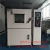Suministro No Estándar de Dongguan de Hornos de Vacío, Máquinas Desgasificadoras al Vacío, Hornos de Vacío para Baterías, Máquinas Desgasificadoras al Vacío para Plásticos