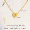 Collar Doble Anillo Oro Brillante 24K Estilo Mismo de la Tienda de Oro Puzuo Cadena de Clavícula Entrelazada de Lujo Accesible de Gama Alta para Mujeres