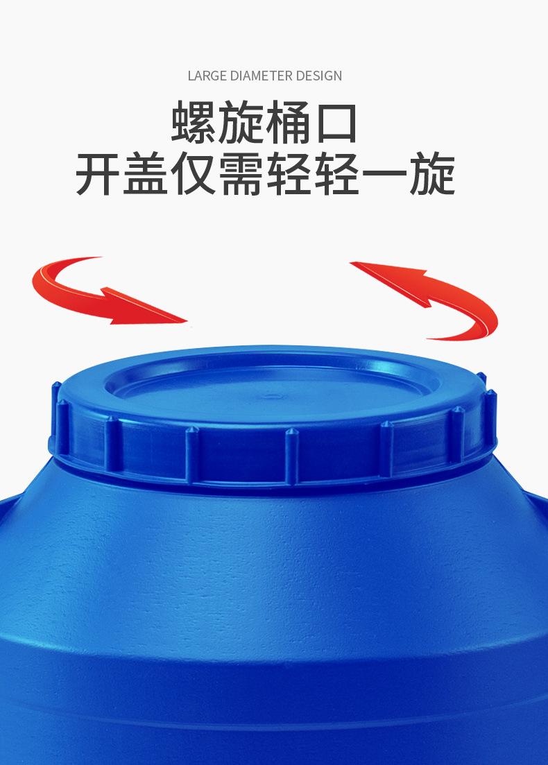 酵素桶-50L_08.jpg