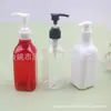 Botella cuadrada blanca de 250 ml con bomba, botella cuadrada de cuello largo para limpiador facial, desinfectante de manos y gel de ducha