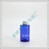Garrafa Azul com Tampa Flip-top 180ML Garrafa de Água Removedora de Maquiagem Garrafa de Isca de Pesca Garrafa de Óleo Essencial 180ML Garrafa de Emulsão Reveladora de Água
