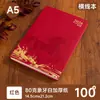 Caixa de Presente Conjunto de Cadernos do Ano do Cavalo Personalizada para Empresas, Funcionários e Clientes, Caderno de Estilo Chinês Tendência de Alto Valor