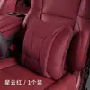 Manta Travesseiro de Carro Adequada para Todos os Modelos Aito e Li Auto, Travesseiro Manta de Uso Duplo para o Interior do Carro, Acessórios Novo Modelo 2026