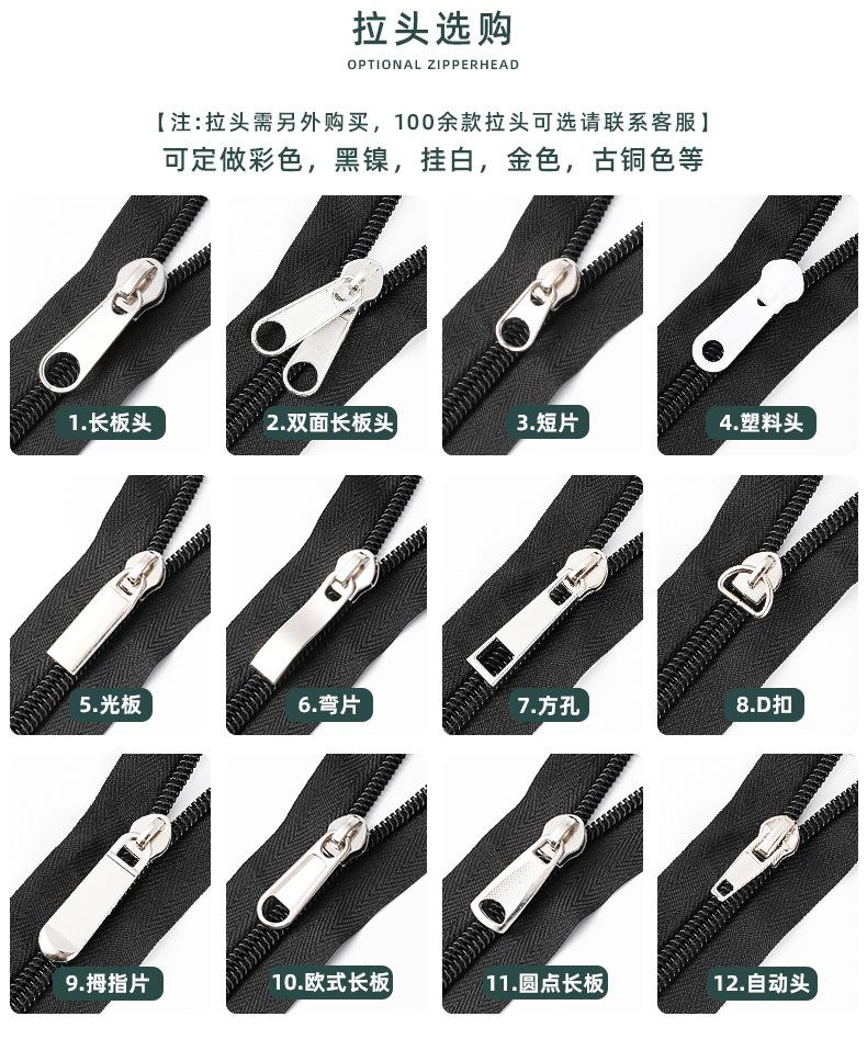5#尼龙码装详情页（确定版）_11.jpg