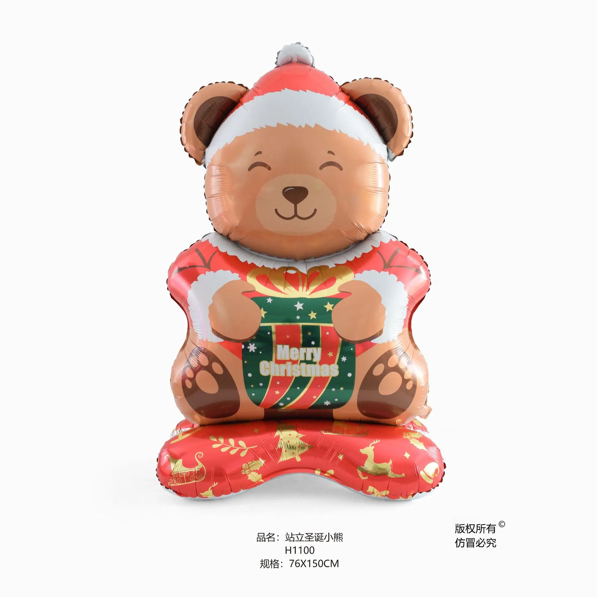 站立圣诞小熊