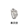Clip de Oreja de Circonita Anudado Moda Coreana Versátil Simple Clip de Oreja de Circonita con Forma de 8 Pendientes de Diamante Distintivos sin Pendientes