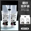 Bolsa de Empaque para Té de Leche Bolsa para Bebida Coca-Cola Bolsa para Bebida Red Social Dibujos Animados Desechable Taza Individual Taza Doble Comercial Para Llevar Cinta Adhesiva