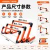 Suporte modular de barreiras ajustável e destacável, barreira de agilidade, barreira infantil, barreira pequena, obstáculo para treino de futebol e basquete