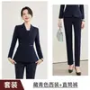 Venta al por mayor transfronteriza de ropa profesional nueva de alta gama para otoño e invierno: Trajes de manga larga para mujeres para recepcionistas de hotel y personal de joyerías