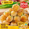 Panes Fritos de Pulgar Tigre Pequeño Real Desayuno Dumplings Semi-terminados para Niños y Estudiantes Panes de Desayuno Calentamiento Instantáneo