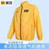Meituan 2025 Nueva Ropa de Protección Solar de Verano Ropa de Trabajo para Repartidores, Conjunto Transpirable de Manga Larga para Entrega, Ropa de Verano