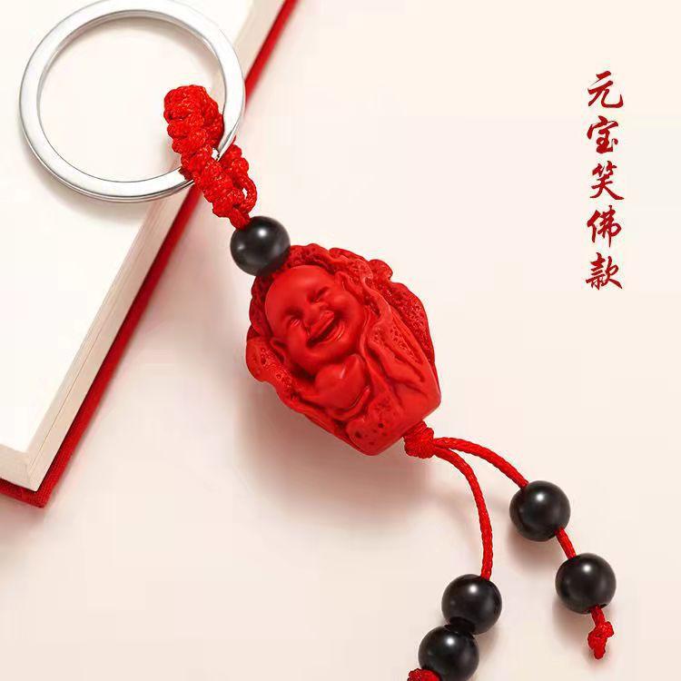 朱砂钥匙扣
