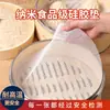 Tapete de Silicona de Grado Alimenticio Resistente a Altas Temperaturas para Vaporera, Tapete para Tamales y Pan de Cocina, Tela Antiadherente para Uso Doméstico y Comercial