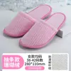 Zapatillas Desechables Hotel Estrella Coral Grueso Espeso Antideslizantes Viaje Hogar Recepción de Huéspedes B&B Venta al por Mayor Personalización
