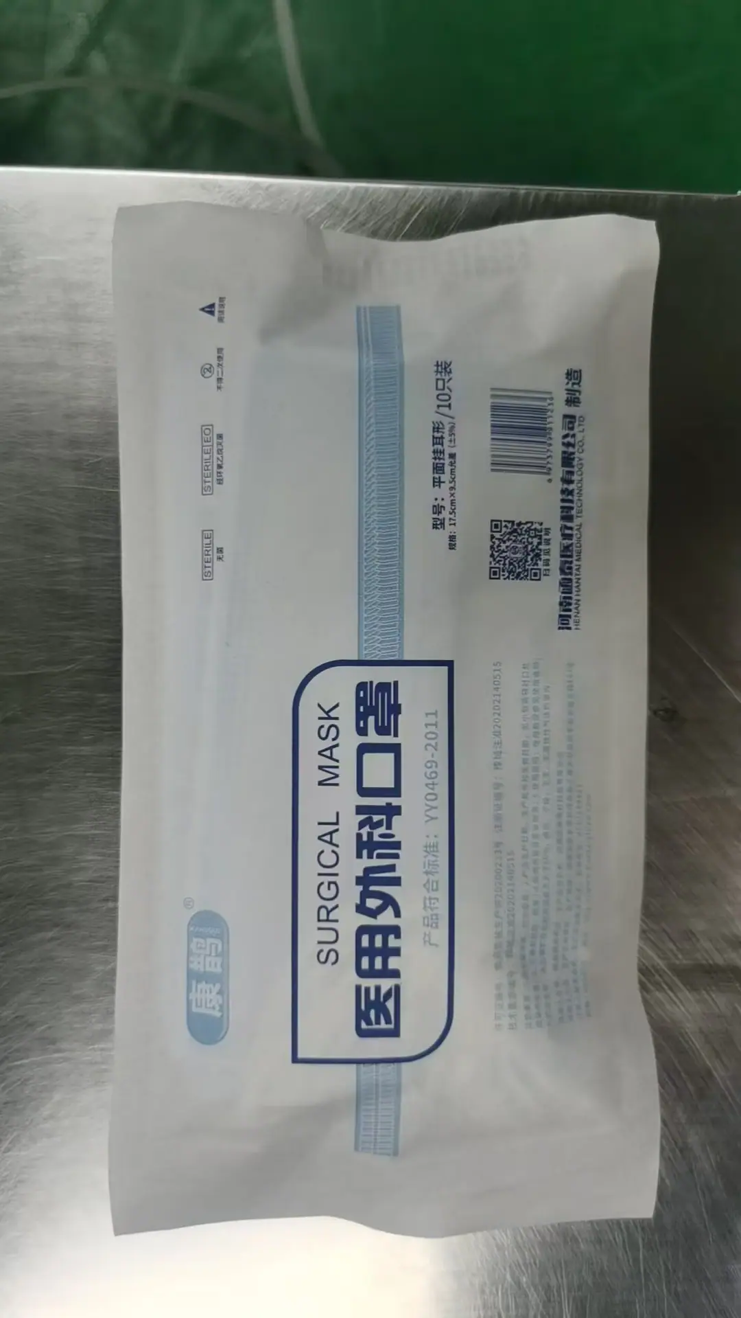 微信图片_2025-08-02_110221_619