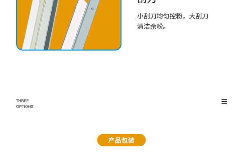 详情页_16.jpg
