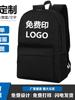 Mochilas Personalizables al por Mayor con Diseños de Logotipo, Gran Capacidad, Regalos Promocionales de Publicidad para Donación para Hombres y Mujeres, Bolsas Escolares Impresas
