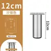 Patas de Soporte Ajustables, Patas de Soporte para Sofá de Aleación de Aluminio, Patas de Cama, Patas para Gabinete de TV de Baño, Patas para Mesa de Café, Patas de Mesa, Patas Telescópicas