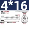 Tornillos Autorroscantes de Acero Inoxidable 304 con Cabeza Cilíndrica y Hexágono Interior, Cola Plana M3M5M6