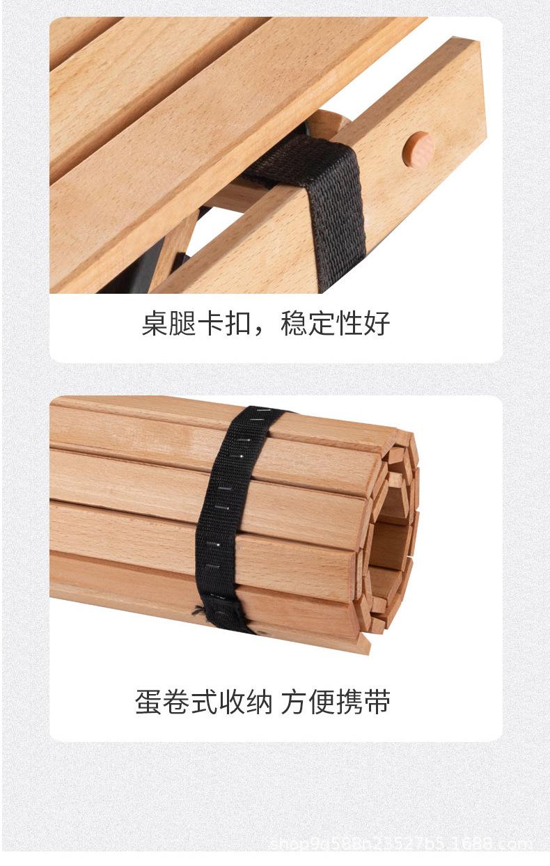 户外榉木蛋卷桌改_12.jpg
