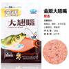 Cebo de odio del Rey Dragón versión dorada, boca grande, pesca flotante, pequeñas rayas blancas, pez grueso, 120 g