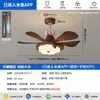 Lámpara ventilador de techo para habitación infantil estilo macarrón crema, protección ocular de espectro completo, ventilador eléctrico integrado silencioso para dormitorio