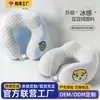 Almohada de Dibujos Animados Bingdoudou en Forma de U Almohada para el Cuello Almohada para Oficina Avión Siesta Viaje Cojín para Coche Vértebra Cervical Portátil