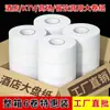 Rolo Grande de Papel Higiênico Hotel Comercial Caixa Fechada Rolo Grande Papel Higiênico de Hotel Toalha Atacado Papel Higiênico Grande