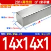 Acero inoxidable 316/201/304 llave plana pasador llave barra acero llave cuadrada M3M5M6M8M10M12-M50 * 28*1 m