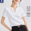 Estilo Nuevo de Verano 180g Cuello en V Manga Corta Casual Versátil de Moda Tendencia Más Vendido Color Sólido Camiseta Top para Mujer