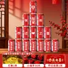 Mudanza a una Casa Nueva, Coca-Cola Grabada con Texto, Leche Wangzai, Mudanza a una Casa Nueva, Decoraciones para Casa Nueva, Ceremonia de Entrada a la Casa, Regalo para Amigos