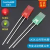 Hailaiguang 1X5X10 Contas de LED Coloridas Quadradas de Perna Longa Vermelho-Verde