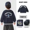 Chaqueta de béisbol para niños Youou, top estilo primavera y otoño, nueva ropa para niños 2026, atuendo de otoño para niños pequeños