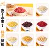 Fuyou Food Frutas y Verduras Liofilizadas Frutas y Verduras Deshidratadas Instantáneas Crujientes Verduras No Fritas Paquete de Muestra Suplemento Nutricional 20g