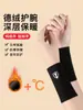 Munhequeiras Térmicas de Outono e Inverno para Aquecimento e Proteção contra o Frio, Protetores de Pulso Unissex para Bainha do Tendão, Articulações e Recuperação Pós-Parto